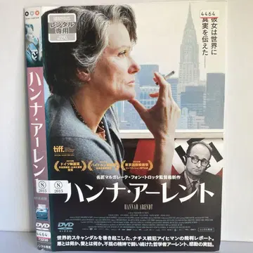 한나 렌트 [DVD] 무료배송 4484