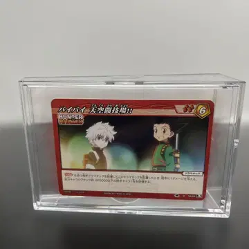 HUNTER x HUNTER 천공 투기장 키루아 곤 U레어 카드 스탠드