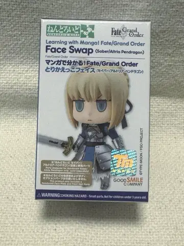 넨도로이드모아 만화로 배우는! FGO 갈아끼우기 페이스 (세이버)