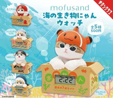 mofusand 바다 생물냥 워치 전 5종 컴프 키탄클럽