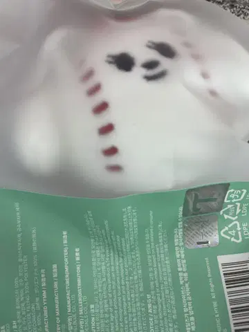 투바 TXT PPULBATU 범규 키링 LGTWINS