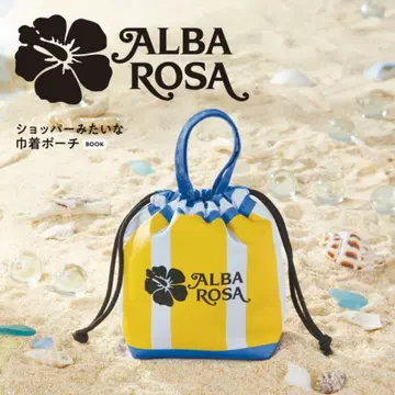 ALBA ROSA 쇼핑백 같은 복조리 파우치 BOOK