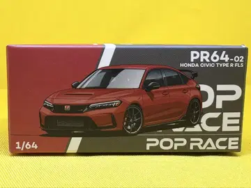 POPRACE HONDA CIVIC TYPE R FL5
