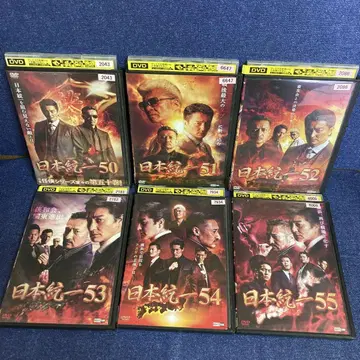 일본 통일 50 51 52 53 54 55권 DVD 6권 세트