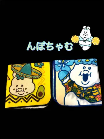 시마무라 콜라보 상품 인기 상품 새상품 미사용 핸드 타월