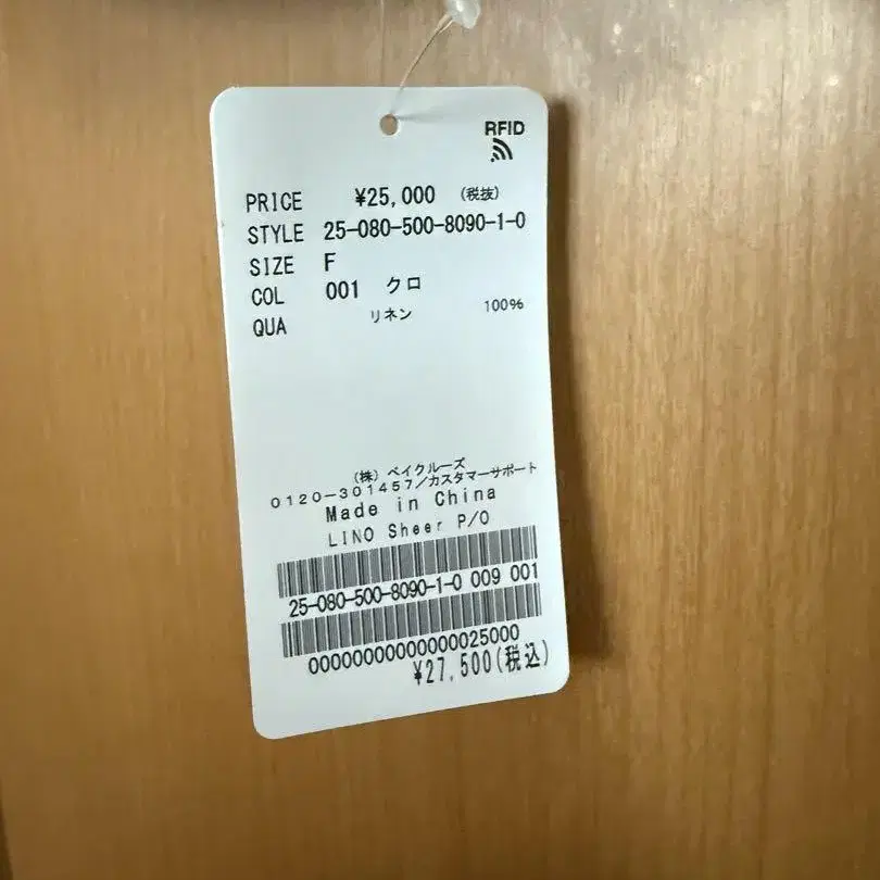 6번째 상품 이미지