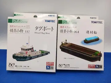 디오콜레 풍경 컬렉션 풍경 잡화 117 택 보트 064 운재선 2개 세트
