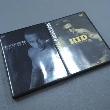 야마모토 KID 야마모토 토쿠이 DVD 세트