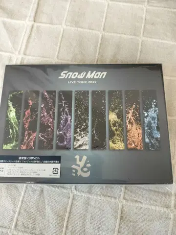 Snow Man LIVE TOUR 2023 DVD