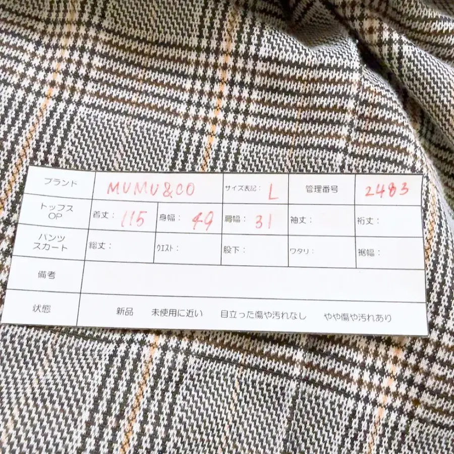 12번째 상품 이미지