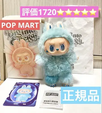 새상품 정품 POP MART LABUBU 라부부 HOPE 호프 라부부