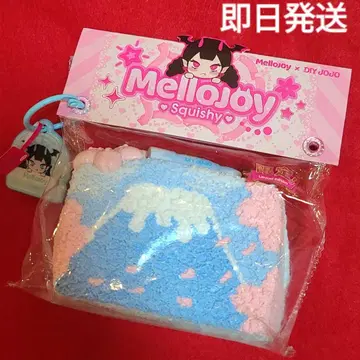 Mellojoy DIYJOJO 스퀴즈 노토스트 후지비요리