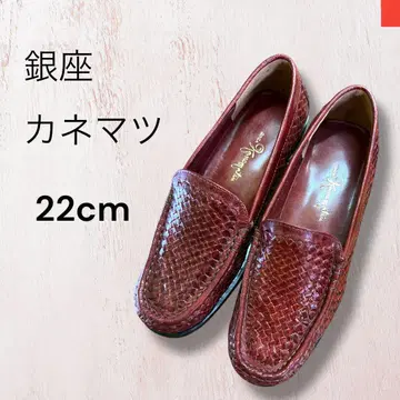 긴자 카네마츠 로퍼 메쉬 22cm 레드 가죽 슬립온