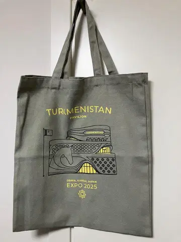 오사카 간사이 엑스포 투르크메니스탄관 한정판 토트백