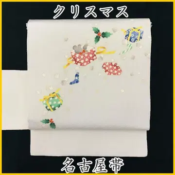 509mn25 크리스마스 호랑가시나무 선물 나고야 오비 새상품급