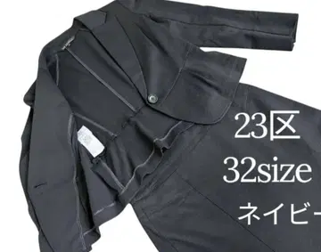 23구 셋업 32 사이즈 네이비 계열