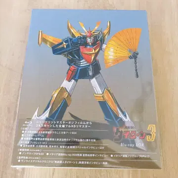 미개봉 새상품 레어 무적강인 다이탄 3 Blu-ray BOX 슈링크 포함