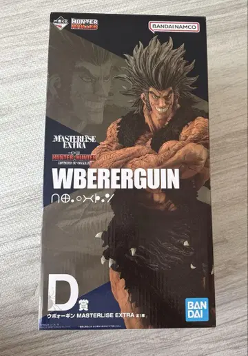 HUNTER x HUNTER 우보긴 피규어