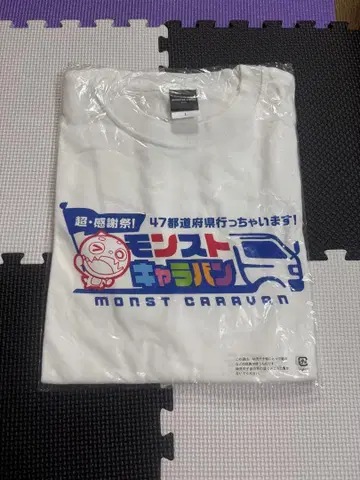 몬스터 t셔츠