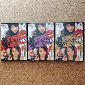 사랑의 무기들 최장판 전 3권 세트 렌탈 포함 DVD