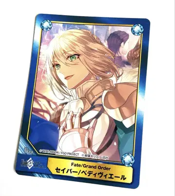 FGO 애니메이트 혜택 A.B-T.C 카드 세이버 베디비에르
