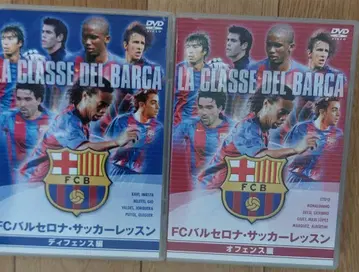 FC 바르셀로나 DVD 2장 세트