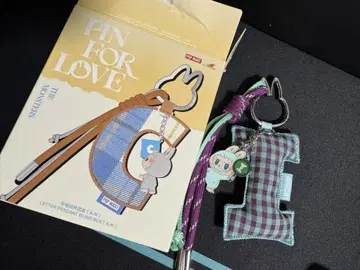 러브럽 PIN for love 알파벳 참