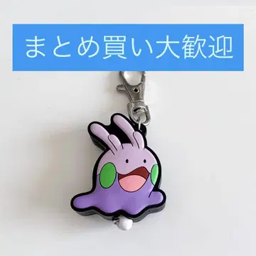 러버 낚시릴 키링 누메라