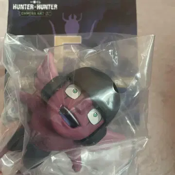 제일복권 HUNTER x HUNTER 몬투투유피 피규어