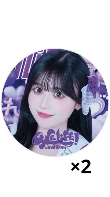 iLiFE! 무도관 온라인 복권 E상 순령미키