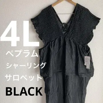 시마무라 셔링 살로펫 페플럼 4L 데님 블랙 원피스