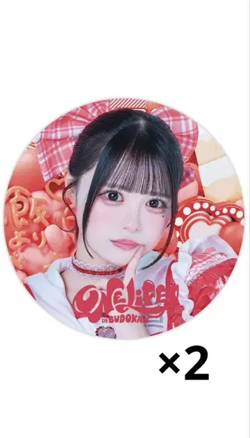 iLiFE! 무도관 온라인 복권 E상 코코로하나 리리