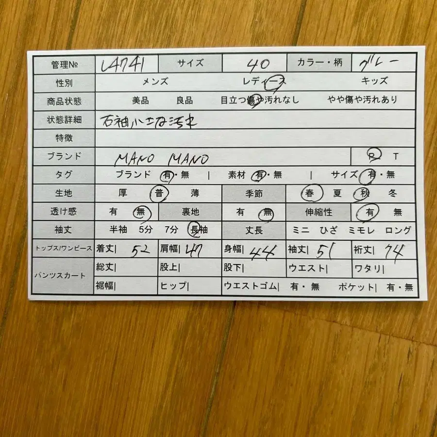 2번째 상품 이미지