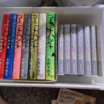 고스트 헌트 전 7권 오비 특별판 BOX 포함
