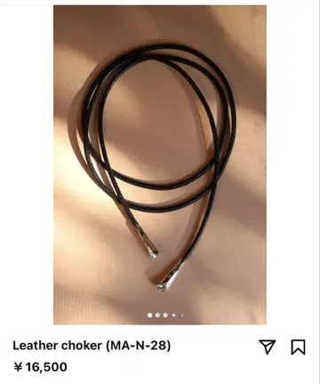 MAUA JEWELRY Leather choker (MA-N-28)