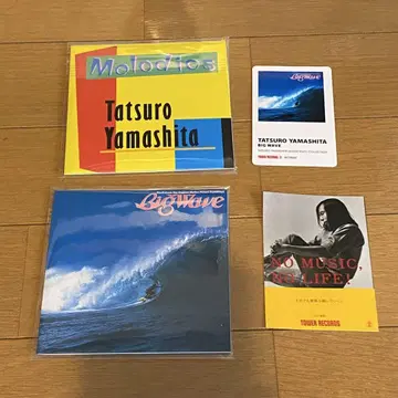 야마시타 타츠로 Melodies Big Wave 코스터 등