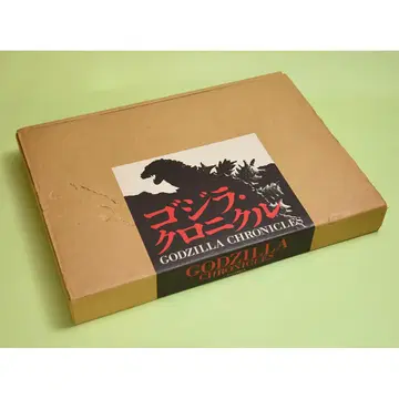 GODZILLA CHRONICLES