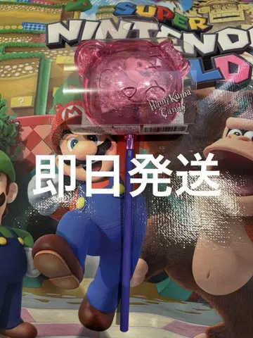 해미곰 캔디 스티커 포함 모듬 캔디