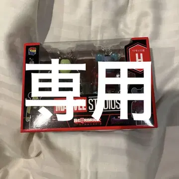 MARVEL STUDIOS 해피 복권 H상 & 타노스