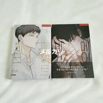체크메이트 마스킹 테이프 한국 BL