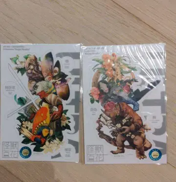 괴수 백화 스티커 울트라 괴수
