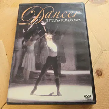 Dancer Tetsuya Kumakawa DVD 쿠마카와 테츠야 제9번