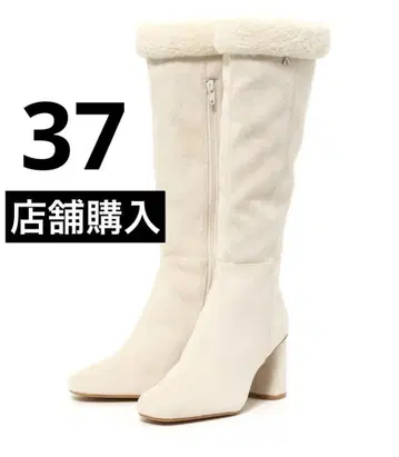 37 andmary Sophy boa boots ivory