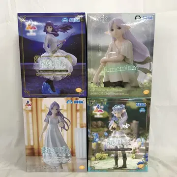 VF9054 미개봉 장송의 프리렌 피규어 4세트
