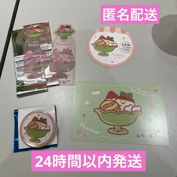 오분구토이잇쇼 스이파라 콜라보 푸딩 씨