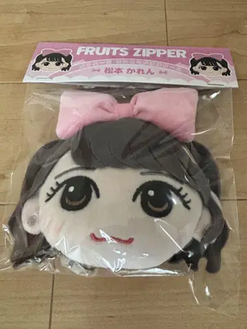 FRUITS ZIPPER 마츠모토 카렌 카와누이 가마구치 케이스