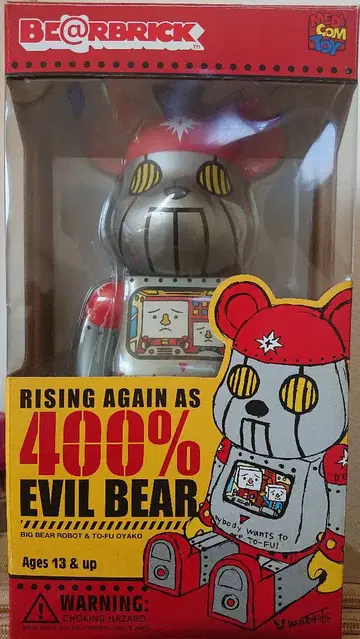BE@RBRICK 400% EVIL BEAR