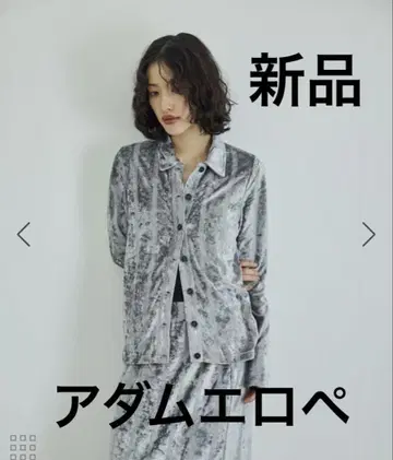 Miller for ADAM ET ROPE' 별주 벨로아 CARDIGAN
