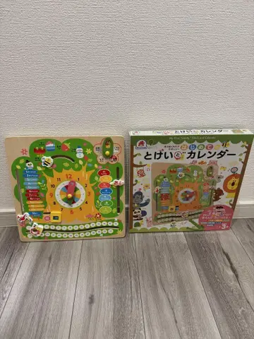 처음 만나는 시계와 달력