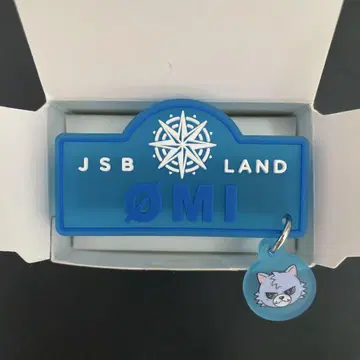 삼대째 JSB 토사카 히로오미 응원봉 액세서리